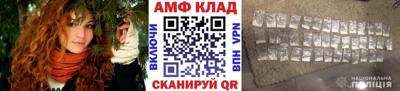 как найти закладки  Киреевск  МЕТАМФЕТАМИН витя 