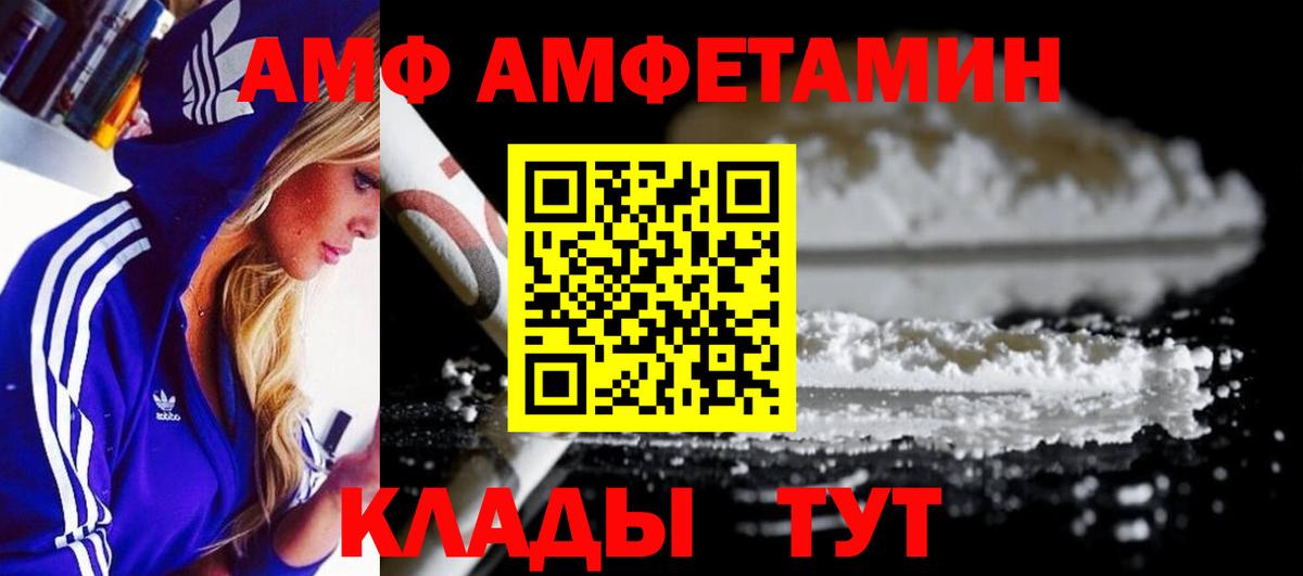 МЕТАМФЕТАМИН кристалл  Вход с VPN  Киреевск 