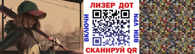 Наркотические марки 1,8мг  Киреевск 