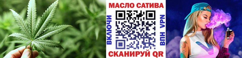 ОМГ ОМГ рабочий сайт купить наркоту Киреевск ТГК вейп